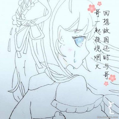 齐思钧吊威亚出场